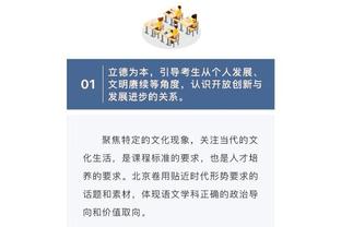 加图索：布莱顿配得上这场胜利 附加赛并不倾向于遇到米兰