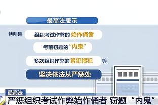 开云app网站截图1