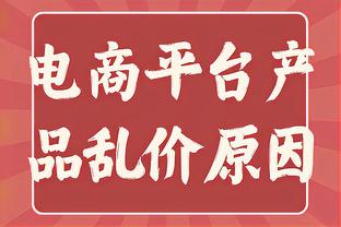 官方：巴黎奥运会足球比赛抽签时间为北京时间3月21日凌晨3时