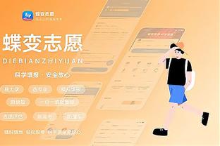 里夫斯回顾关键三分：教练和队友们信任我 我不想让他们失望